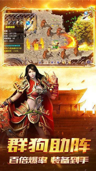 火龍神器單職業0