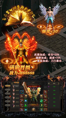 決戰(zhàn)沙城2