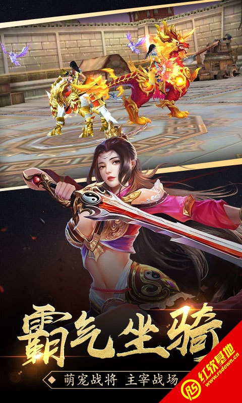 龍城利刃0