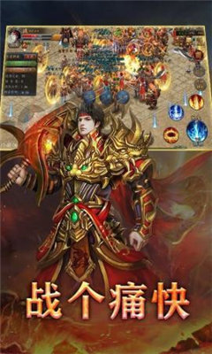 熱火傳奇高爆版2