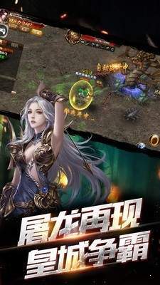 一刀流傳奇世界2