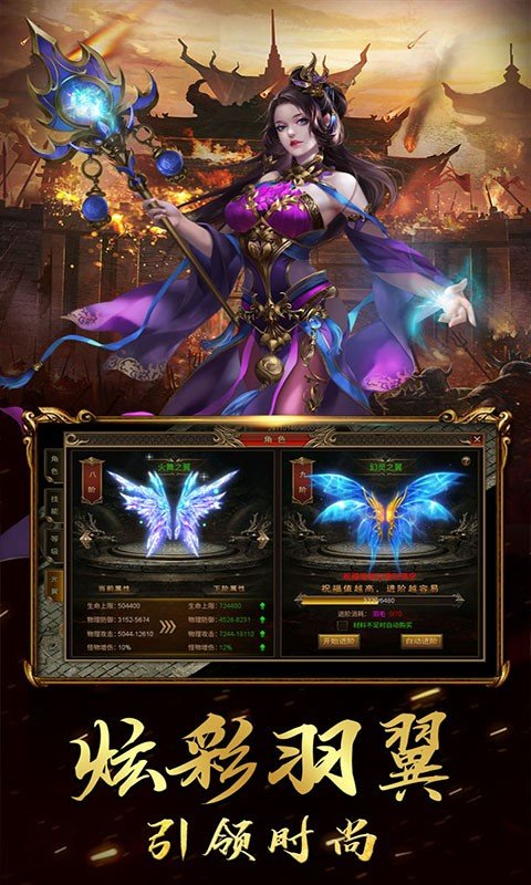 王者戰歌福利高爆版1
