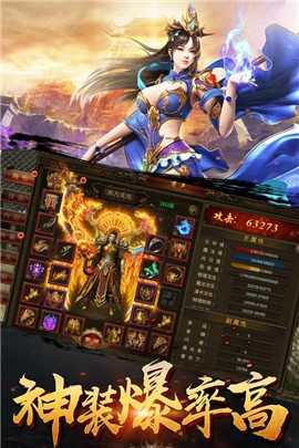 龍之傳奇正版0