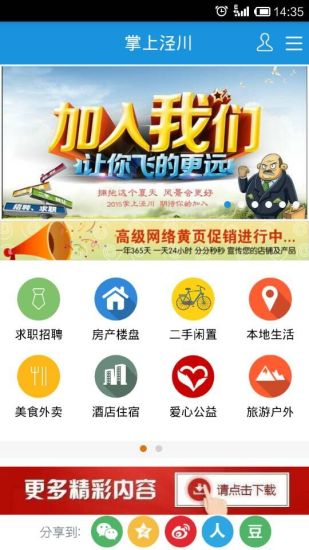 掌上涇川0