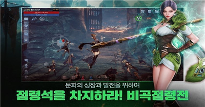 mir4可搬磚官網版0
