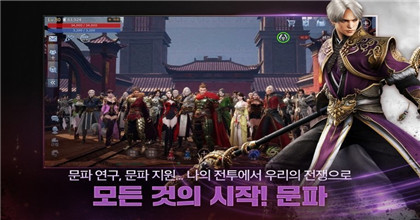 mir4可搬磚官網版2