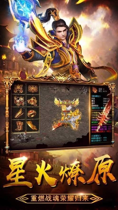 創(chuàng)世封神之散人爭霸1