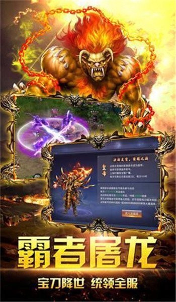 天罡戰(zhàn)神傳奇0