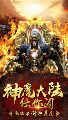 神狐超變單職業20201