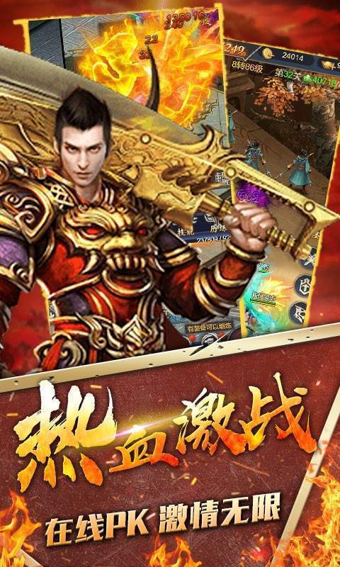 歡娛游戲2