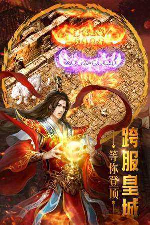 圣創(chuàng)神途手游0