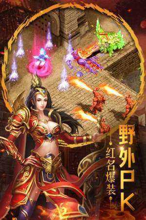 圣創(chuàng)神途手游1