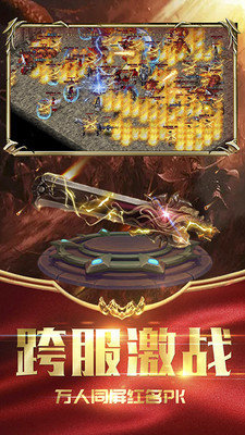 萬能神途登錄器  v1.800