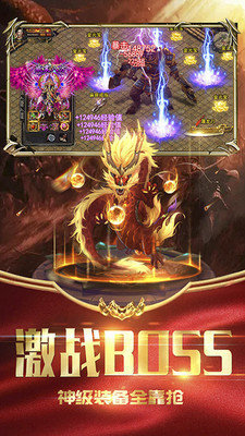 萬能神途登錄器  v1.801
