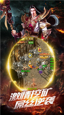 雷霆金豬傳奇h5修改版0