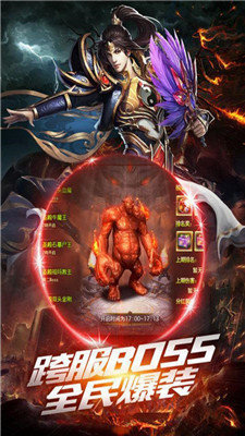 雷霆金豬傳奇h5修改版2