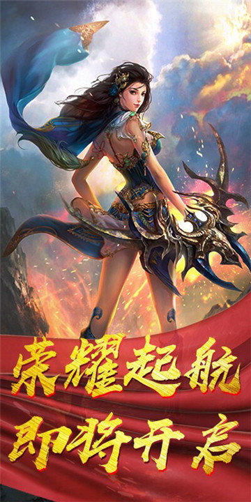 1.76精品傳奇手游0