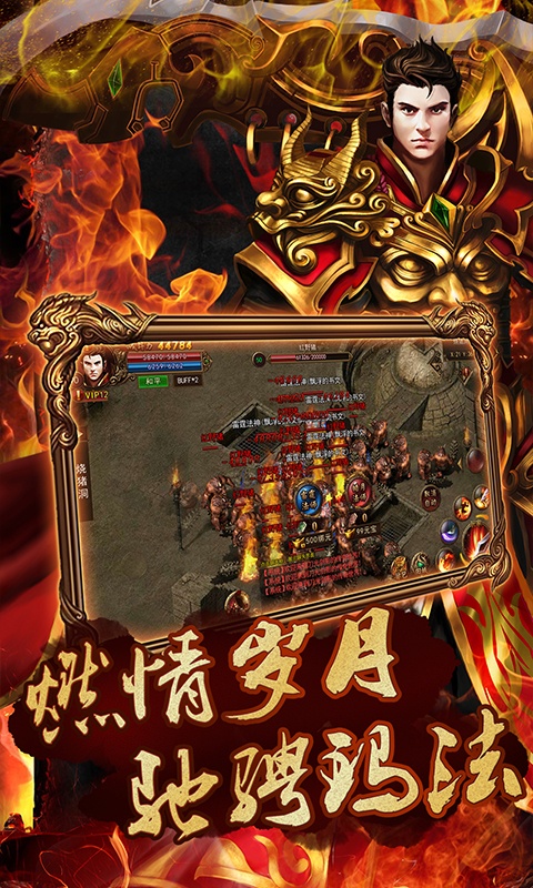 最新傳奇無限刀傳奇登錄器版本1