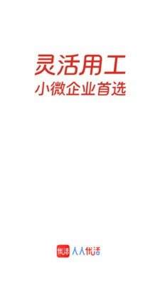 人人優(yōu)活1