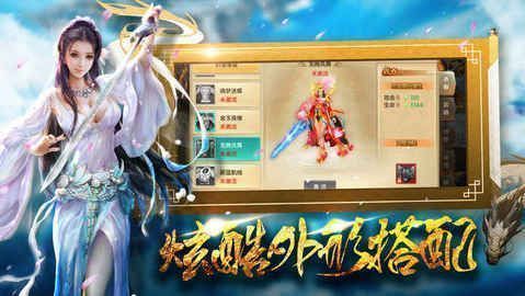 2021冰雪單職業傳奇0