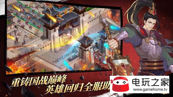 綠色征途手游官網(wǎng)版0