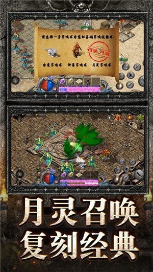 盛大正統(tǒng)傳奇0