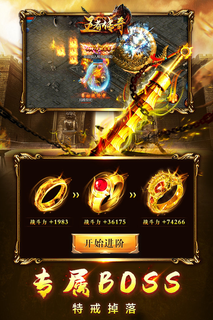 傳奇大當(dāng)家手游輔助腳本2