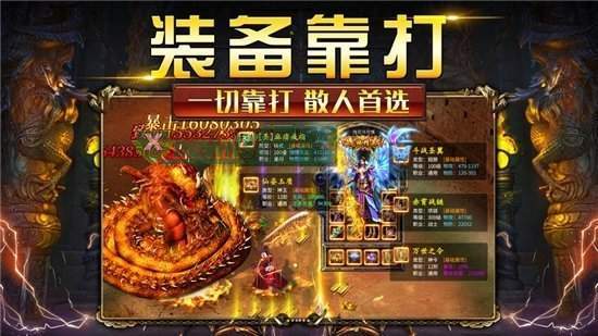 古老星王合擊1