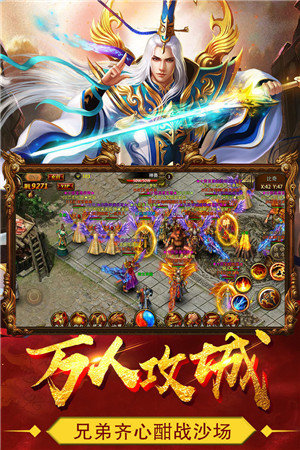 迷失傳說正版100%超高爆率2