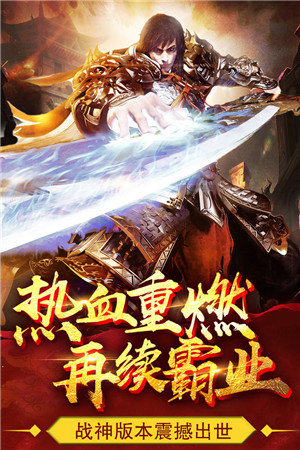 迷失傳說正版100%超高爆率1