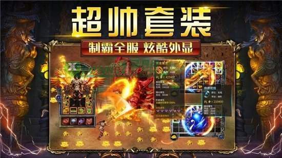 古老星王合擊0