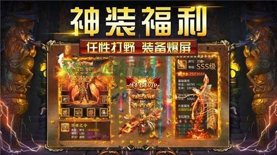 古老星王合擊2