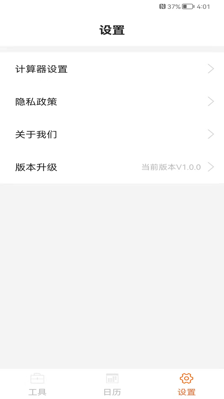老人萬花筒0