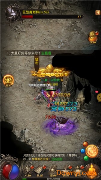 王城聯(lián)盟0
