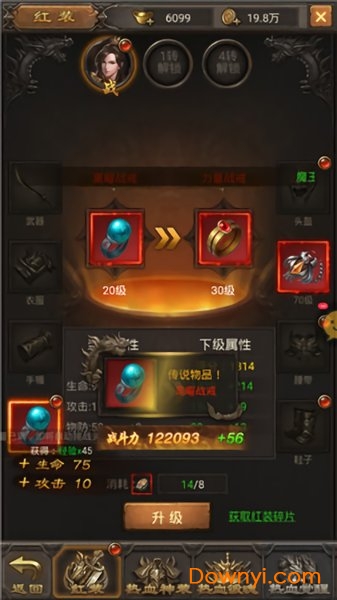 王城聯(lián)盟1