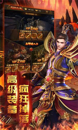 雙分身切割單職業傳奇1