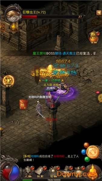 王城聯(lián)盟2