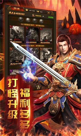 雙分身切割單職業傳奇0