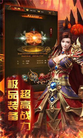 雙分身切割單職業傳奇2