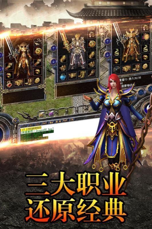 決戰傳奇骷髏王0