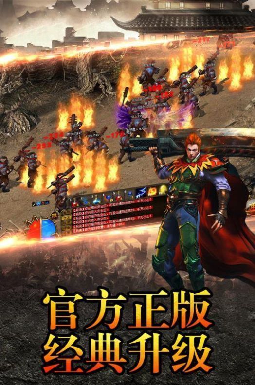 決戰傳奇骷髏王1
