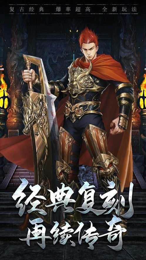 1.80神龍合擊傳奇1