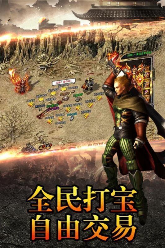 決戰傳奇骷髏王2