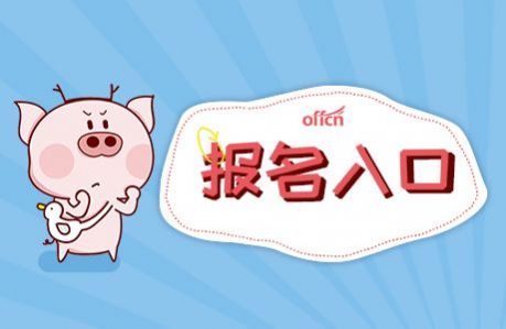 遼寧會計網教育學習2