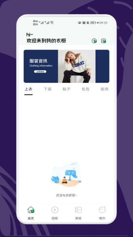 小小收納達人0