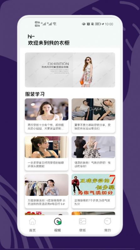 小小收納達人2