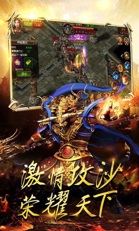 超變傳奇世界1