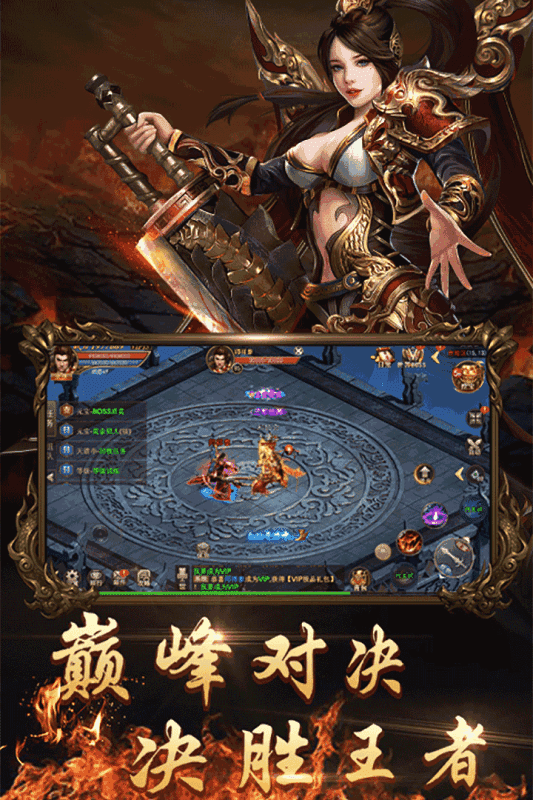 超級透視戒指傳奇4
