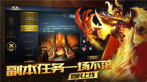 變態魔域0