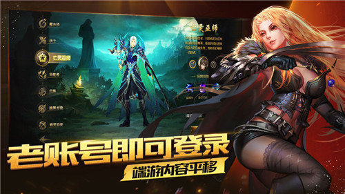 變態魔域2